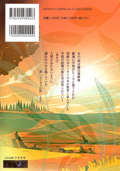 akino-2.jpg